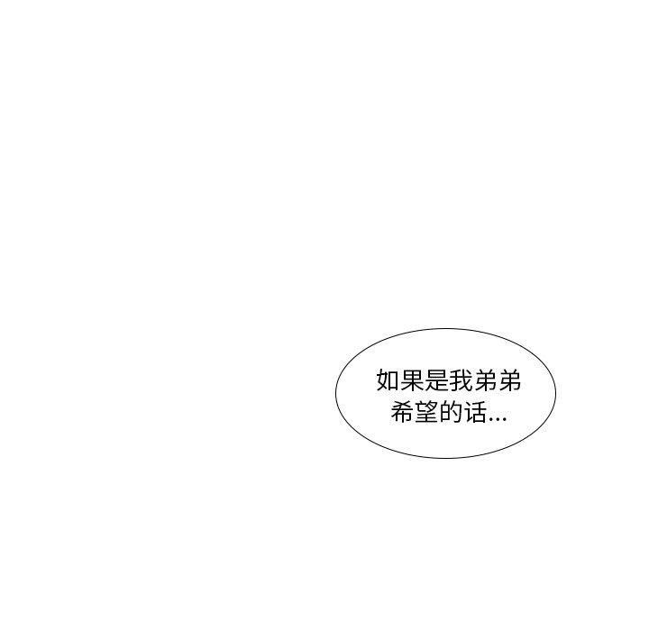 第15話 - 第33张
