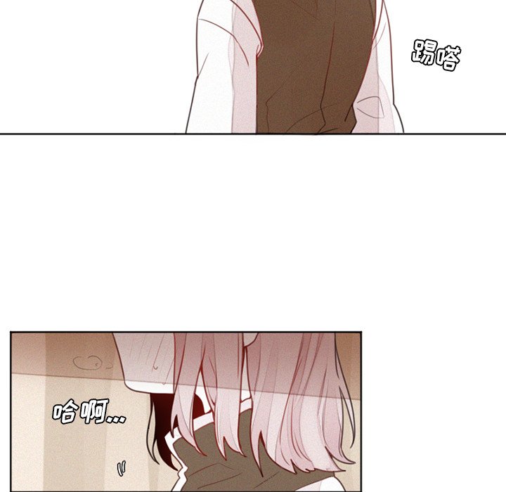 第15話 - 第36张