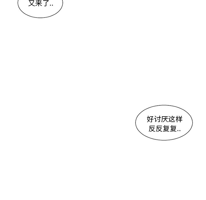 第15話 - 第39张