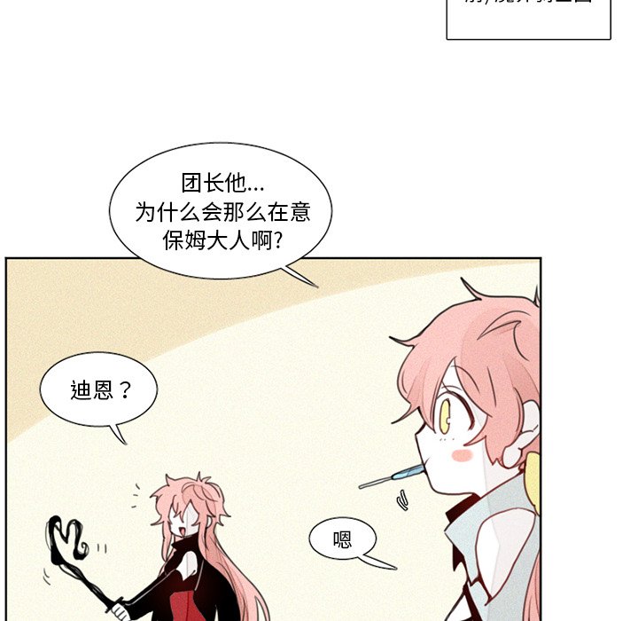 第15話 - 第4张
