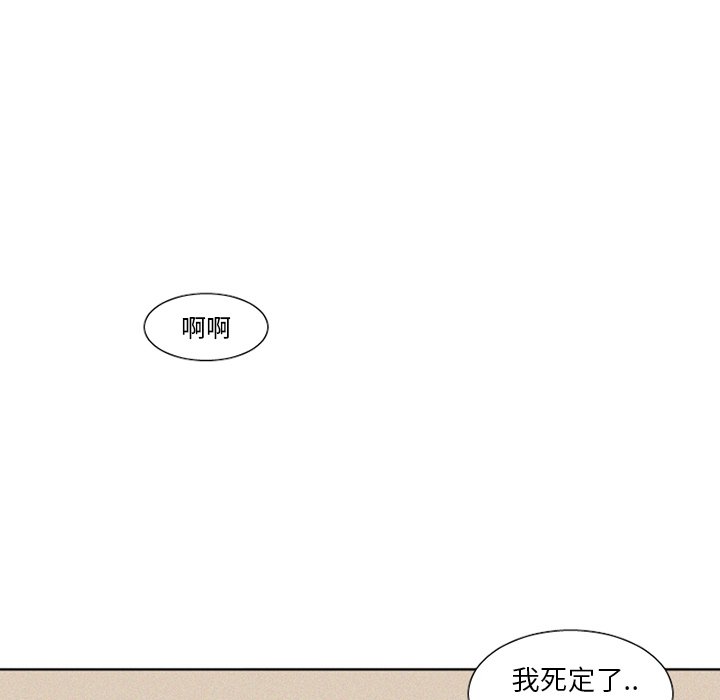 第15話 - 第40张
