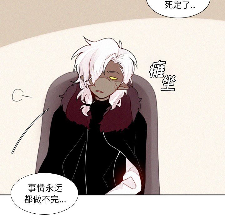 第15話 - 第41张