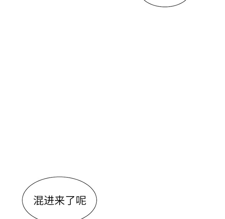 第15話 - 第44张
