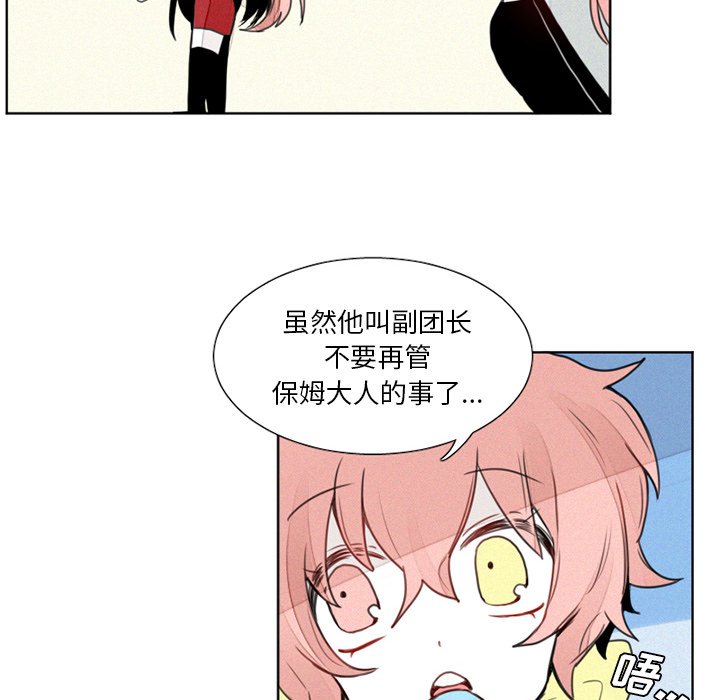 第15話 - 第5张