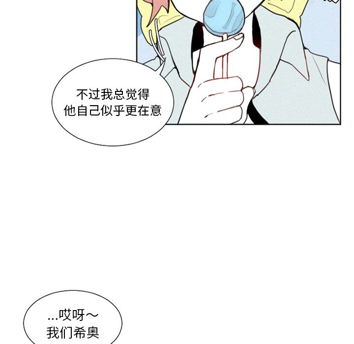 第15話 - 第6张