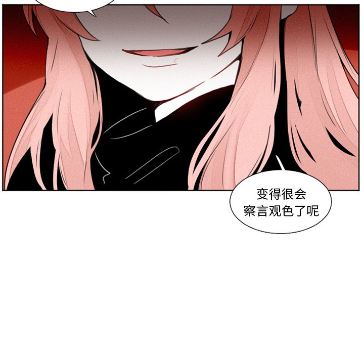 第15話 - 第7张