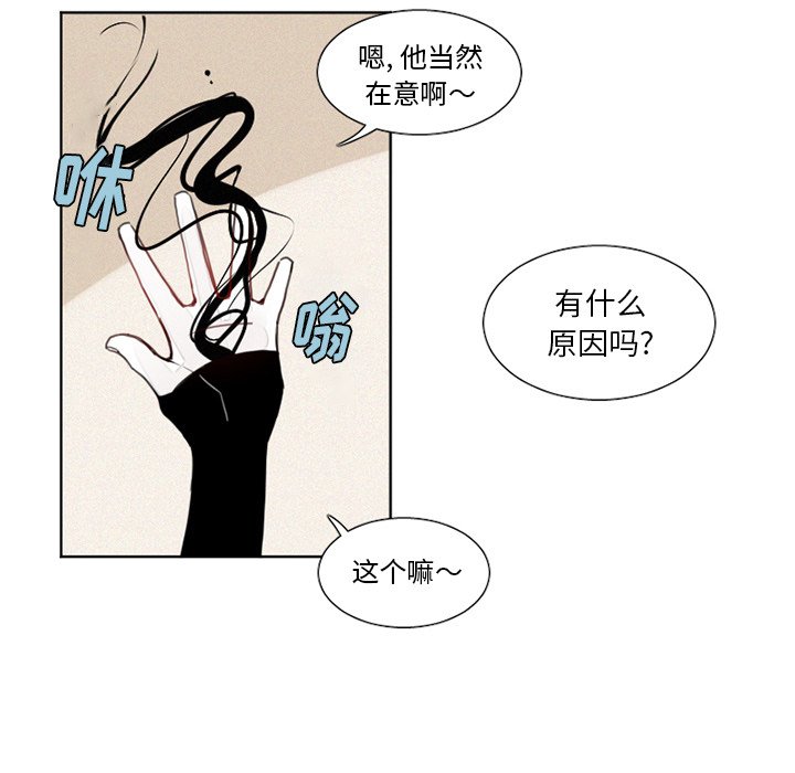 第15話 - 第8张