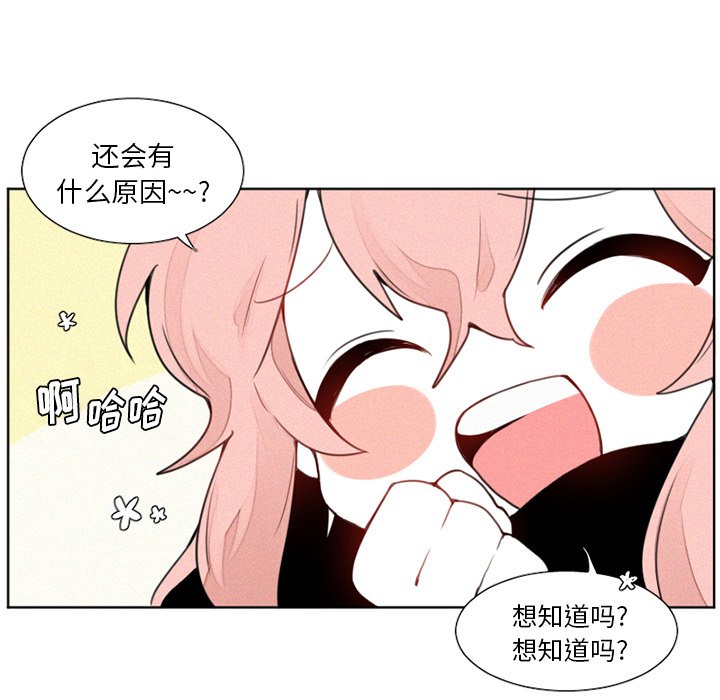 第15話 - 第9张