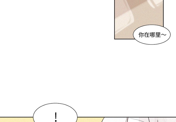 第16話 - 第1张