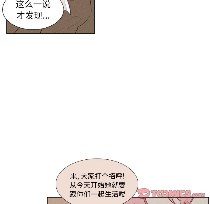 第16話 - 第10张