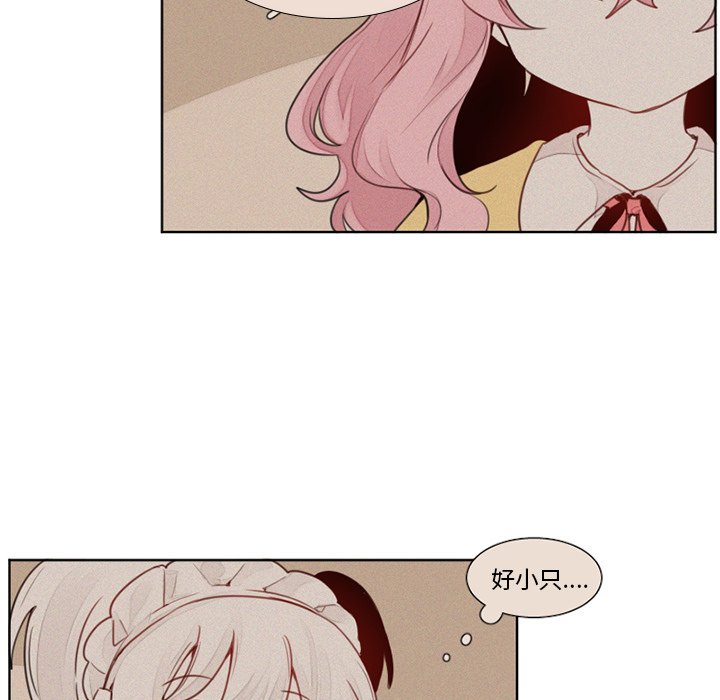 第16話 - 第11张