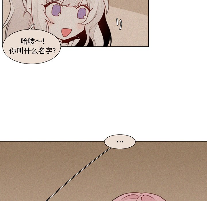 第16話 - 第12张