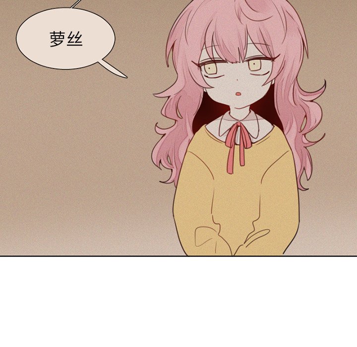 第16話 - 第13张