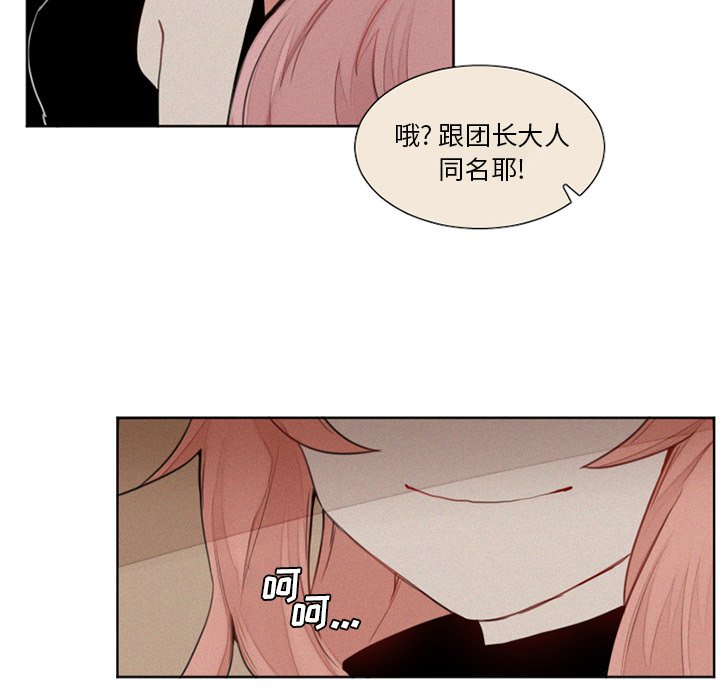 第16話 - 第15张