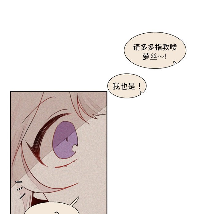 第16話 - 第16张