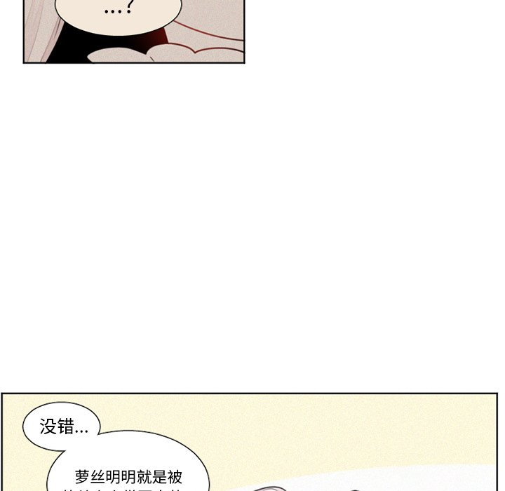 第16話 - 第17张