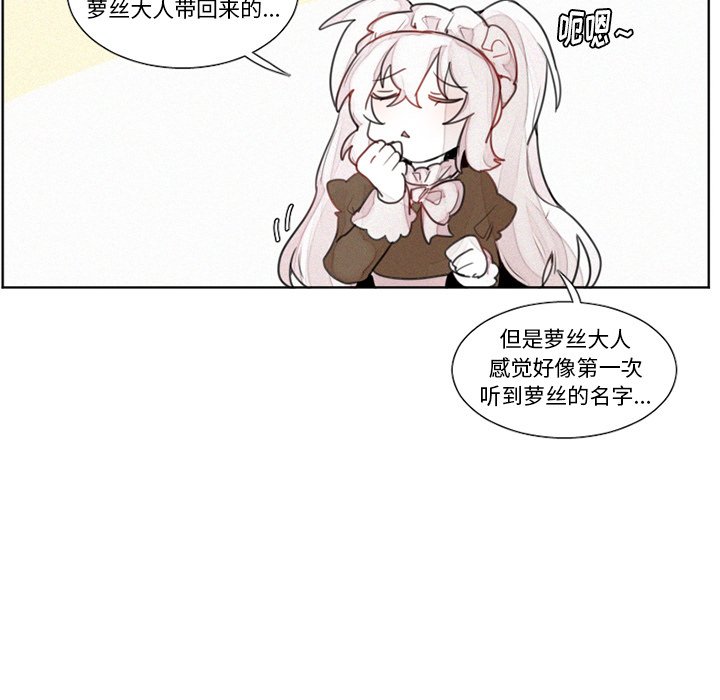 第16話 - 第18张