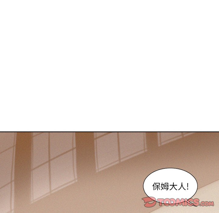 第16話 - 第20张