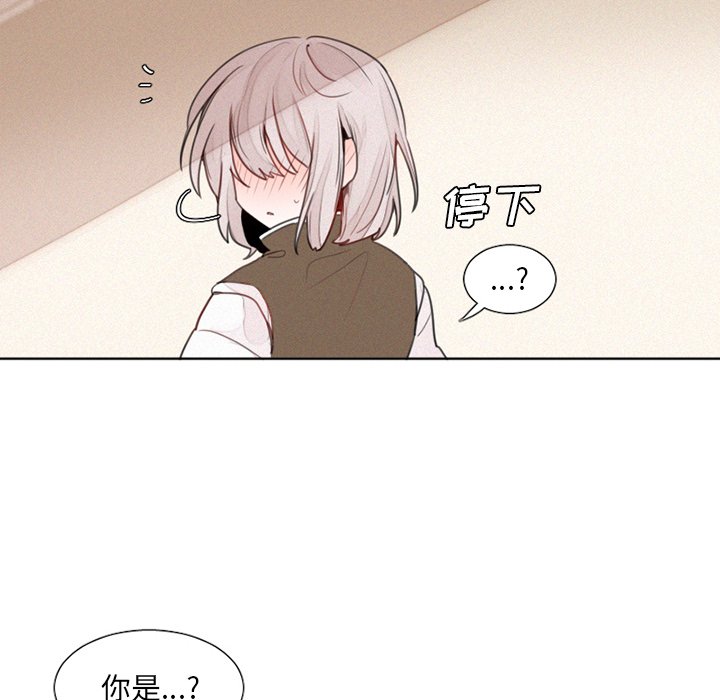 第16話 - 第21张