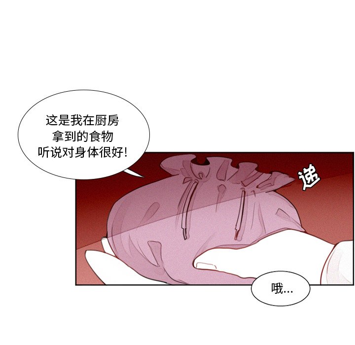 第16話 - 第23张