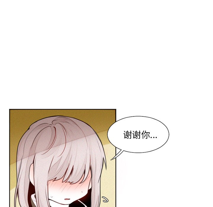 第16話 - 第24张