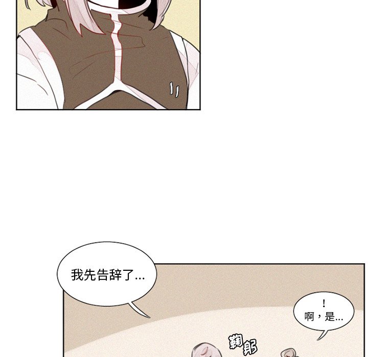 第16話 - 第25张