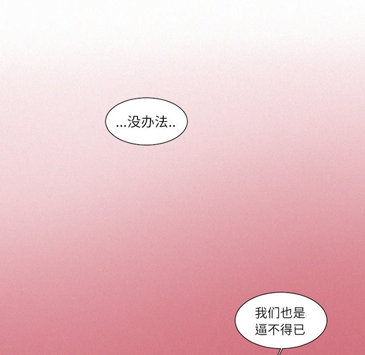 第16話 - 第27张