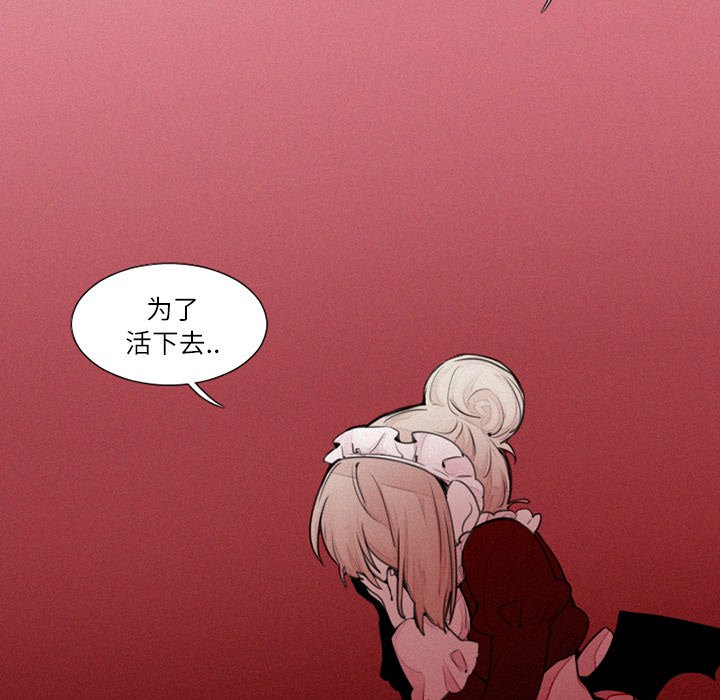 第16話 - 第28张