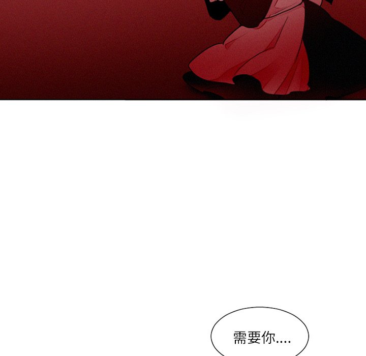 第16話 - 第29张