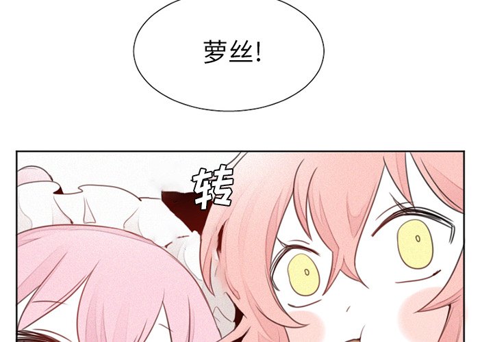 第16話 - 第3张