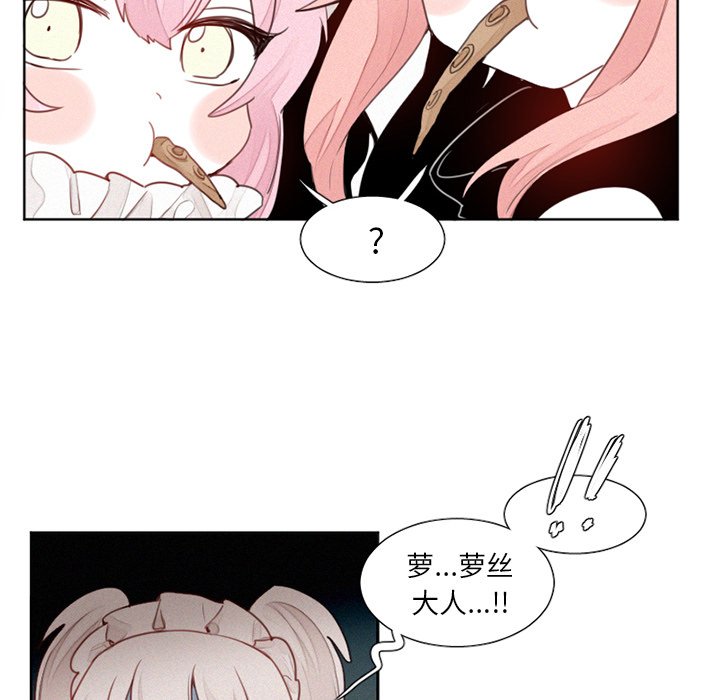 第16話 - 第4张