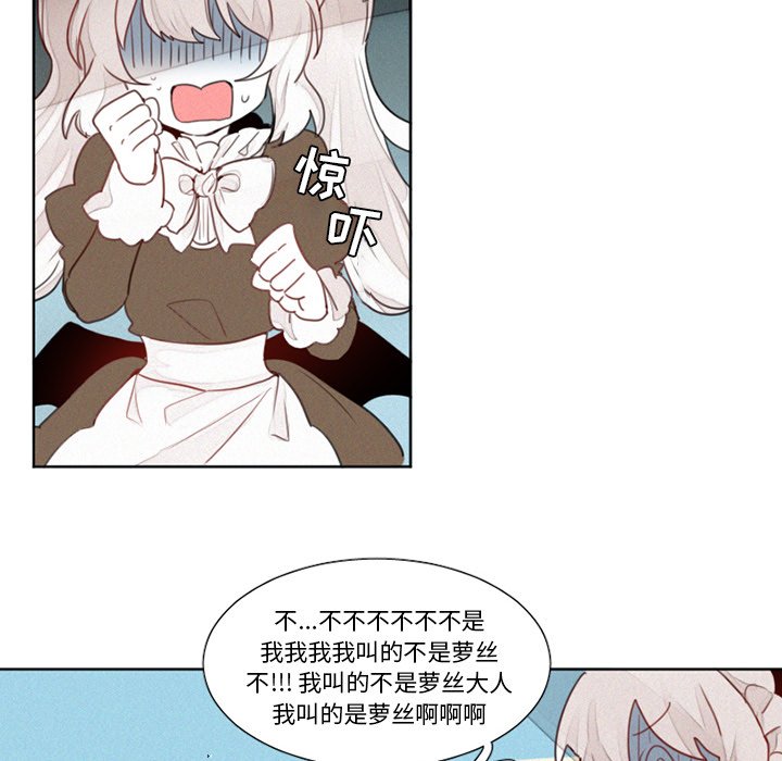 第16話 - 第5张