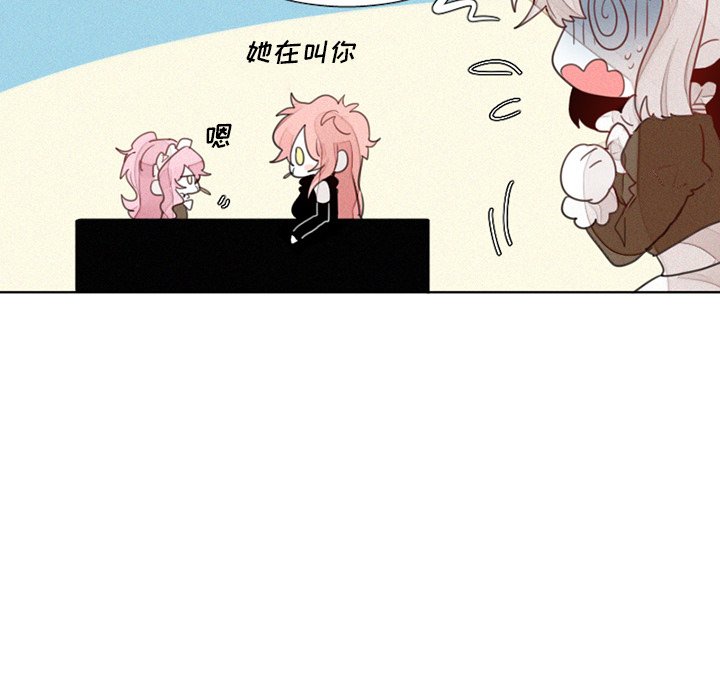 第16話 - 第6张