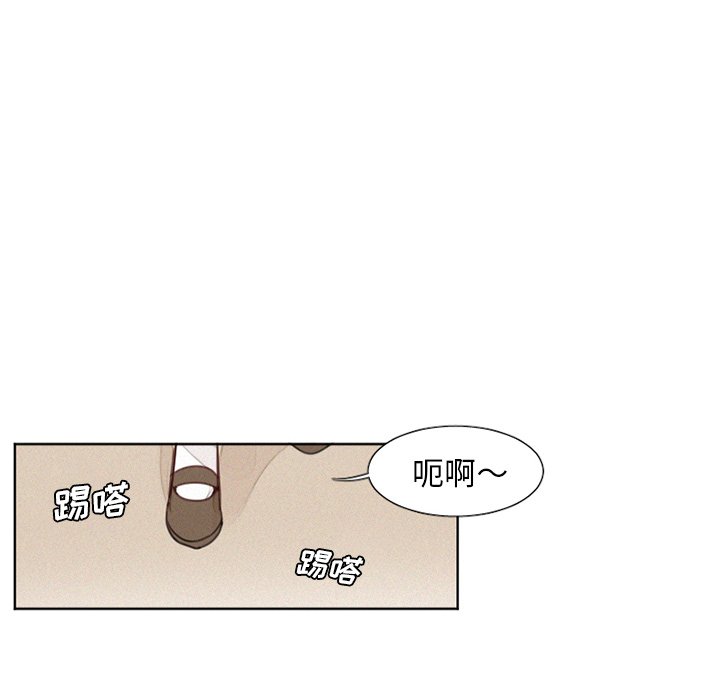 第16話 - 第7张