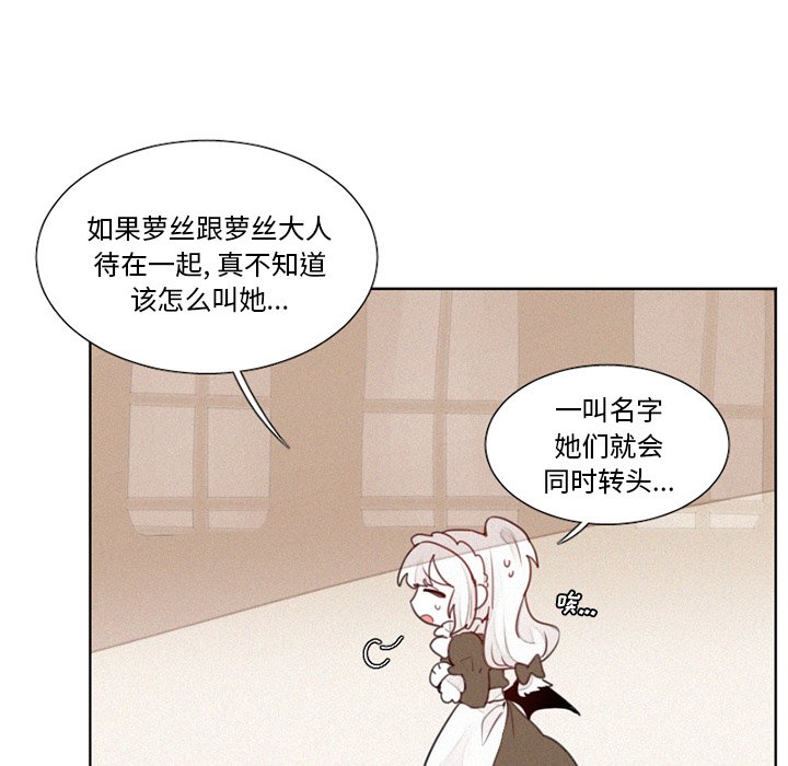 第16話 - 第8张