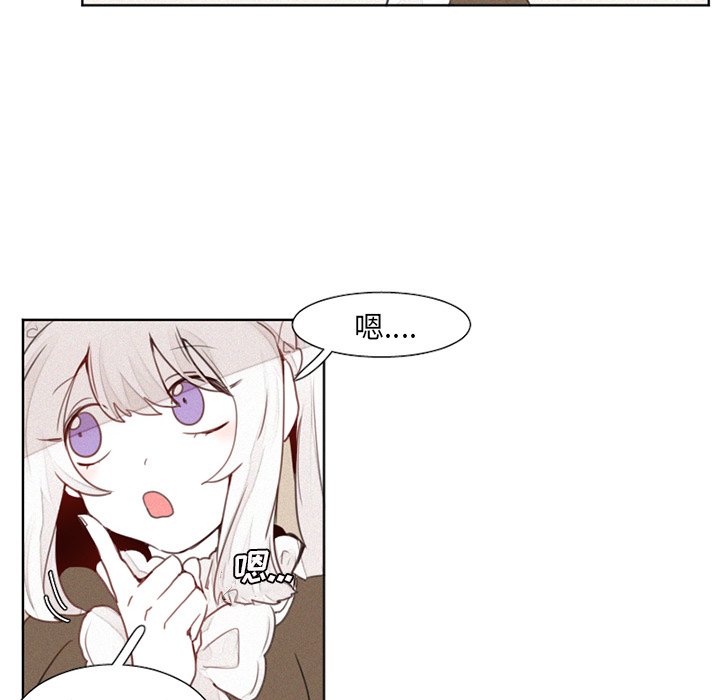 第16話 - 第9张