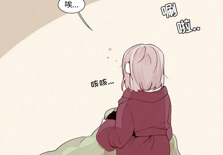 第17話 - 第1张