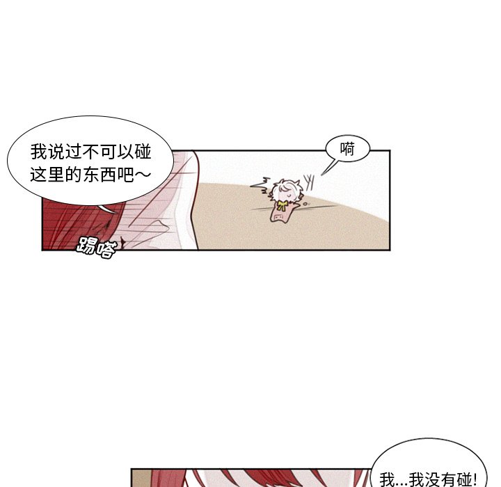 第17話 - 第12张