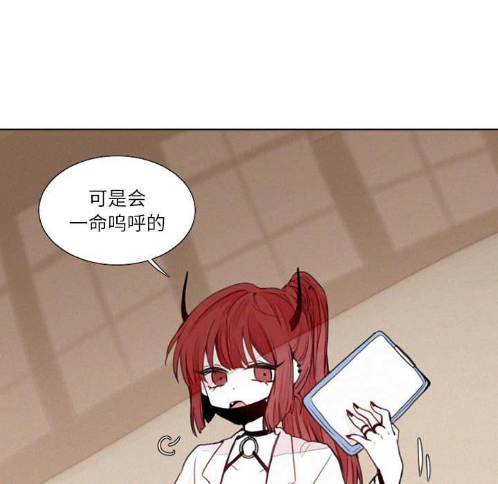 第17話 - 第14张