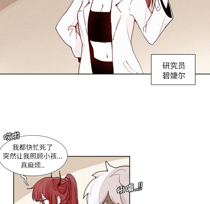 第17話 - 第15张
