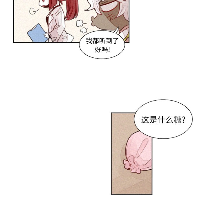 第17話 - 第16张