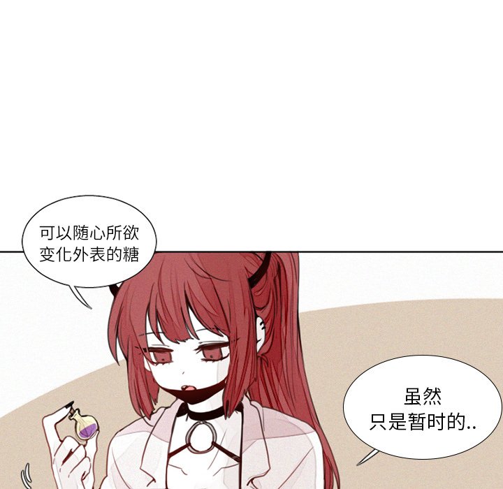 第17話 - 第17张