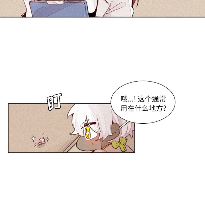 第17話 - 第18张