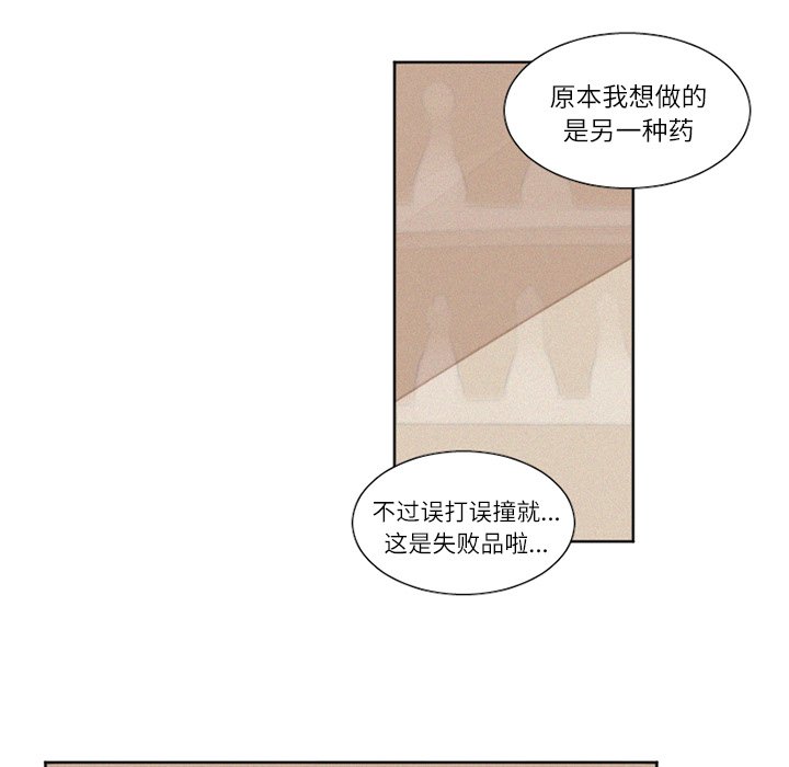 第17話 - 第19张