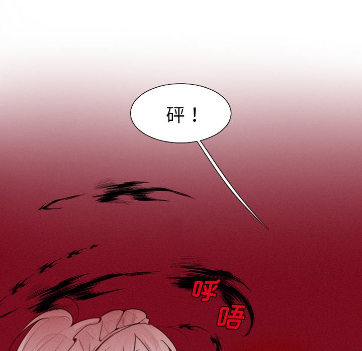 第17話 - 第27张