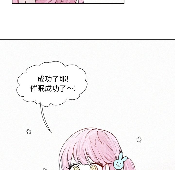 第17話 - 第31张