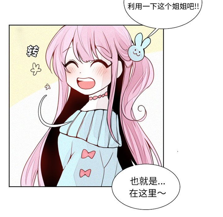 第17話 - 第33张