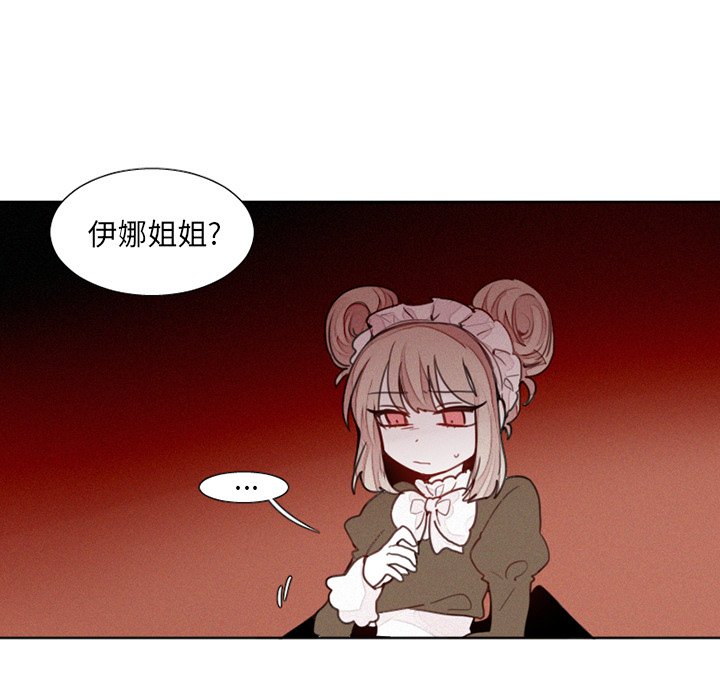 第17話 - 第34张