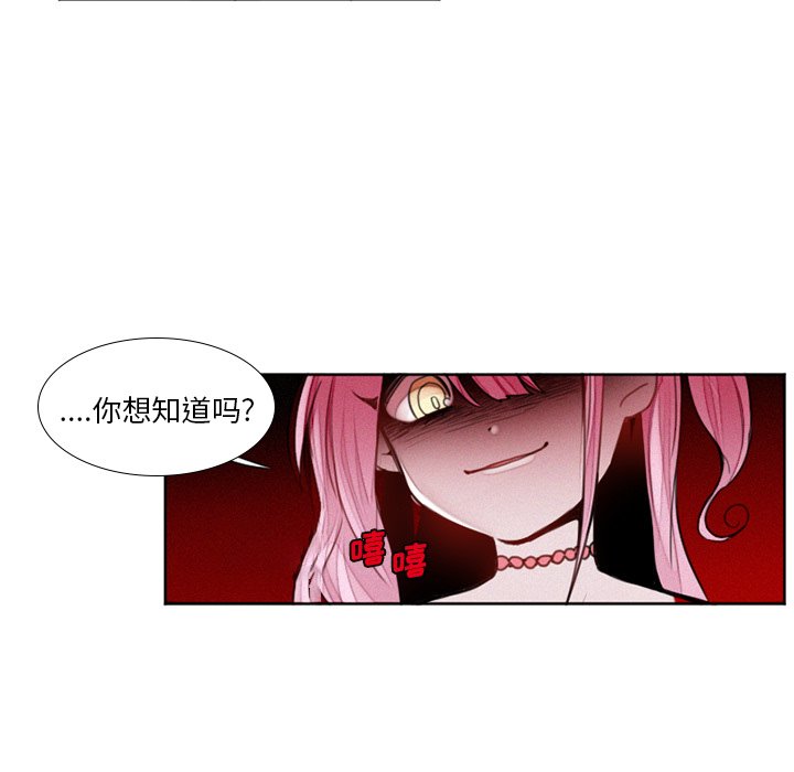 第17話 - 第36张