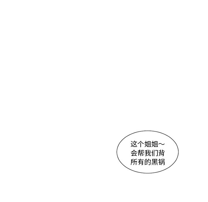 第17話 - 第37张